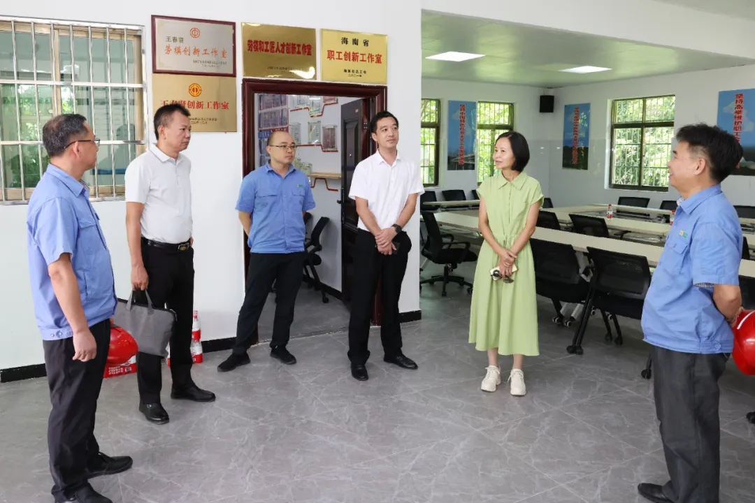 海南省总工会副主席陈桦到海南矿业开展调研慰问